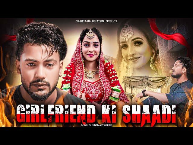 Girlfriend Ki Shaadi || Dhokha || VARUN SAHU