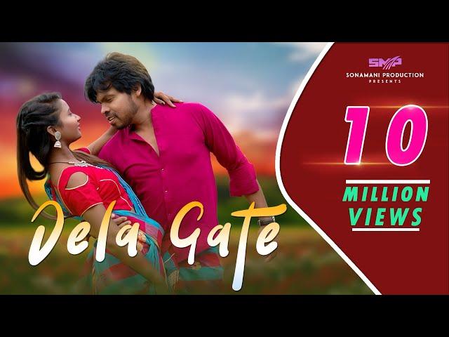 DELA GATE SANTALI VIDEO|LAKHAN AND MARIAM|SANTALI VIDEO ||NEW SANTALI VIDEO ||SANTALI SONG