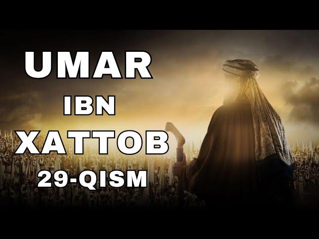 UMAR IBN XATTOB 29 - QISM  |  УМАР ИБН ХАТТОБ  29 - КИСМ  [4K]