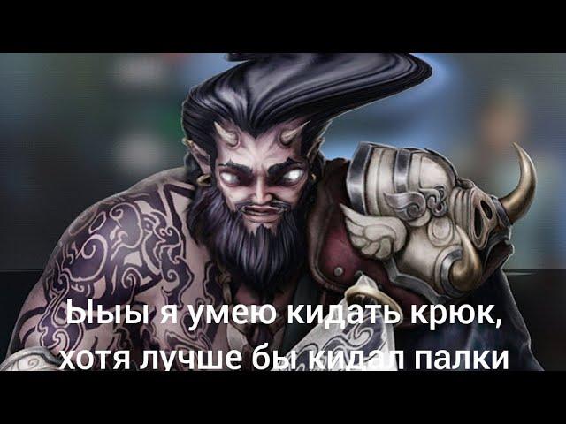 Мясник, боже что же я с тобой сделал Shadow Fight 3