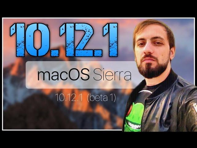 Macos Sierra 10.12.1