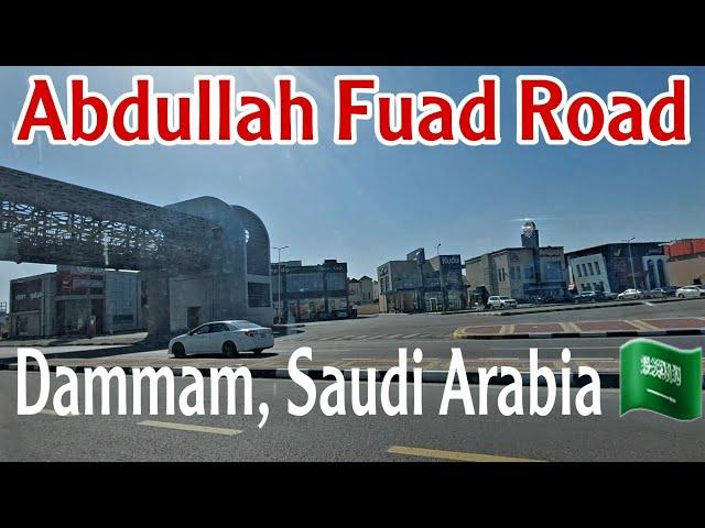 Abdullah Fuad Road Dammam,Saudi Arabia Travel Vlog!