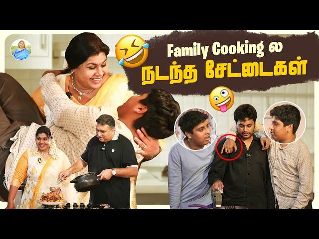 Family Cooking Atrocities | Bloopers️ | Vichitra