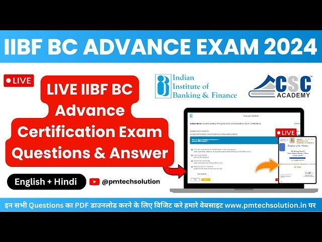 IIBF BC Advance Certification Live Exam Questions & Answer in Hindi and English| New Pattern 2024