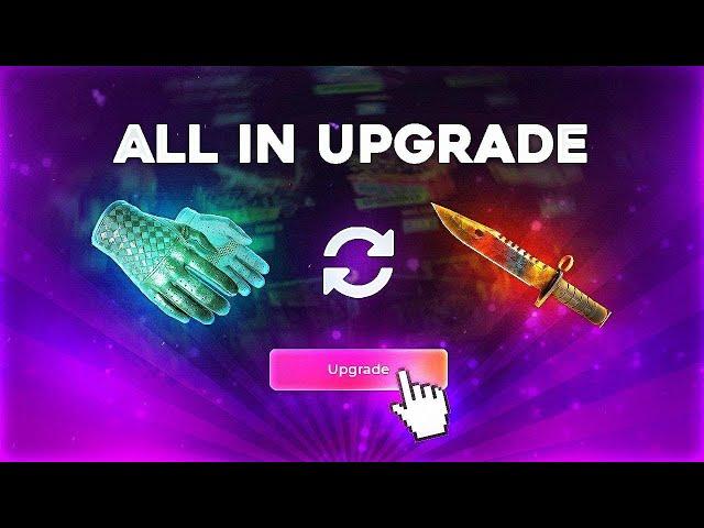 ALL IN UPGRADE (DADDYSKINS)