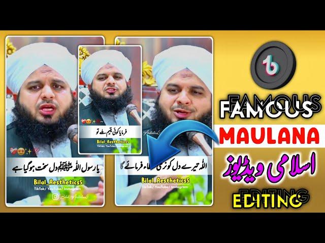 How To Make Most Trending Islamic Video Editing In TikTok 2024 | How To Edit Islamic Video In Vn App
