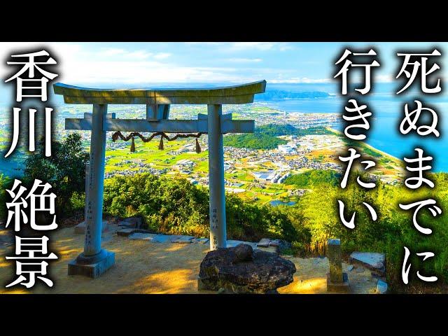 20 spectacular views of Kagawa that you definitely want to see - JAPAN in 8K