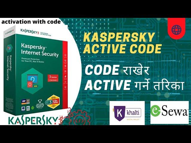 Kaspersky anti-virus activation with code/Kaspersky मा code राखेर active  गर्ने तरिका/by think learn