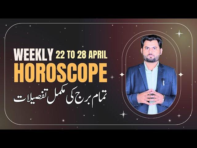 Weekly Horoscope for 22 April – 28 April 2024 || All Zodiac Sign Forecast || Qalb E Azam.