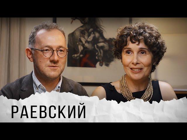 Владимир Раевский о важности исторического опыта, Сербии, Израиле, Пушкине, Бродском и Цветаевой