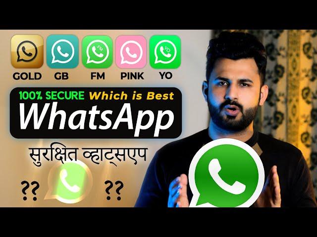 Which WHATSAPP Is Best And 100% SECURE | Konsa WhatsApp Achha Hai | Which One Is Best || WhatsApp