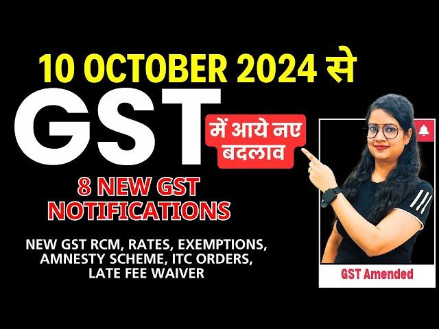 New in GST- New RCM, Amnesty scheme, ITC orders, Exemptions,GST Rates, late fee from 10 October 2024