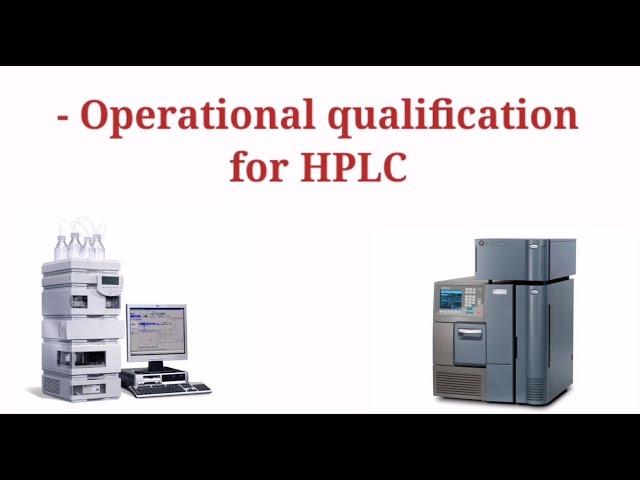 Operational qualification for HPLC