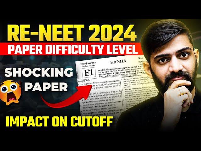 Re NEET 2024 Paper Difficulty Level | Re NEET 2024 latest News | NEET Re Exam 2024 News