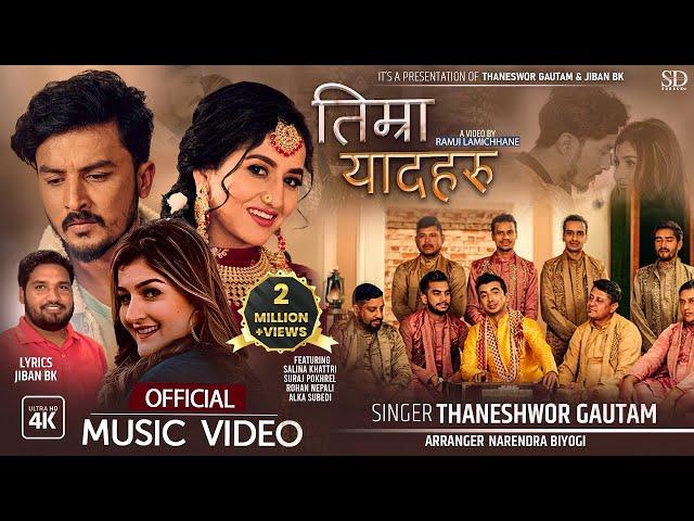 Timra Yaad Haru | Thaneshwor Gautam | Ft. Alka, Salina, Rohan & Suraj | New Nepali Gajal Song 2078