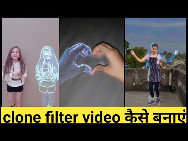 Clone Dance Reels New Filter Par Video Kaise Banaye | New Filter Instagram| Digital sanoj