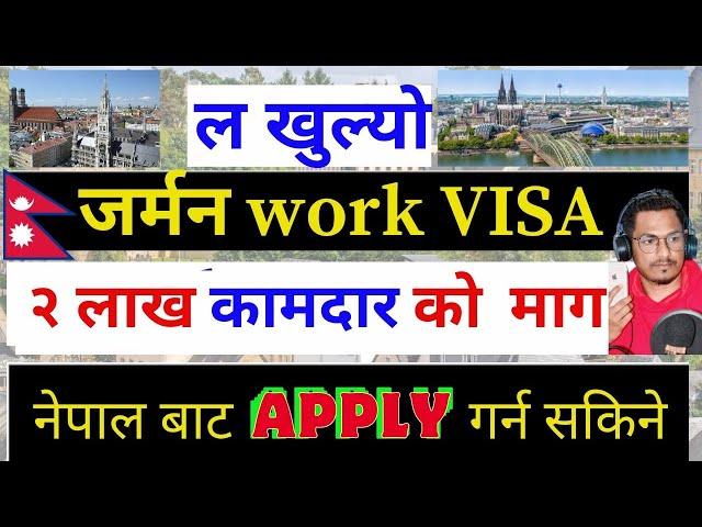 Germany Working Visa For Nepali | How To Apply Working Visa in Germany From Nepal | Germany update