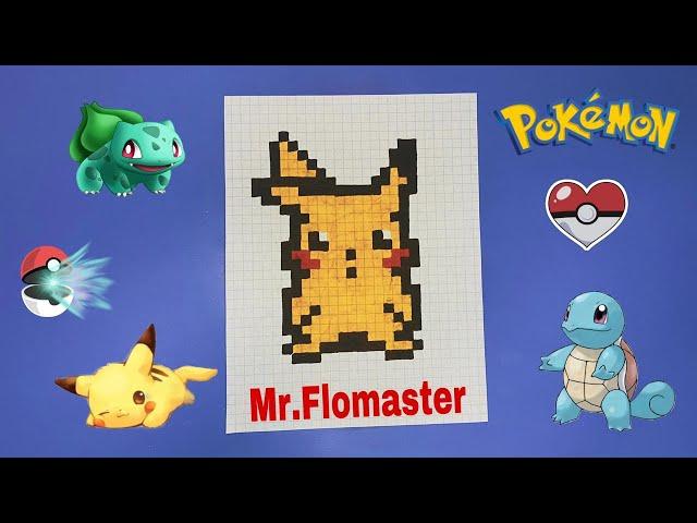 Как Рисовать Пикачу #2 - Рисунки по клеточкам / How to Draw Pikachu  - Pixel art