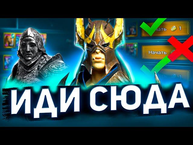 8 фишек для железной защиты на арене. Герои и приемы. Raid shadow legends.