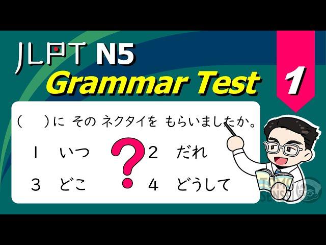 JLPT N5 Grammar Test with Answers and Guide #01 [ Japanese for Beginners ]