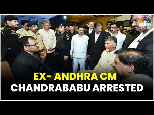 Ex-Andhra Pradesh CM & TDP Chief Chandrababu Naidu Arrested In Skill Development Scam | N18V