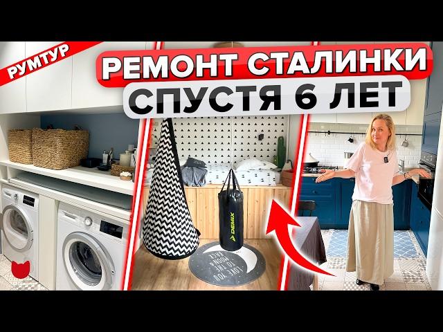 КАК она это сделала?! Квартира, в которой ВСЕГДА ПОРЯДОК! Удивительная трешка в сталинке. Рум тур