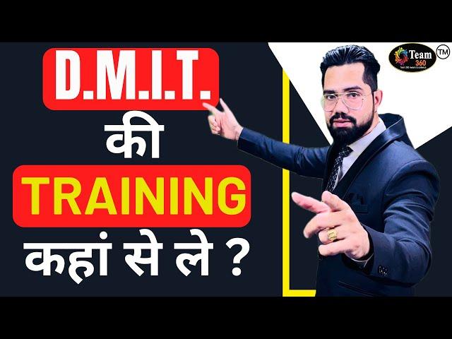 DMIT training कहां से ले | dmit franchise | dmit test in mumbai | dmit by team 360 | dmit in india |