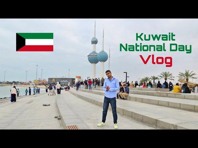 Kuwait National Day | कुवैत का आजादी का दिन |  25 -26 February In Kuwait Tower