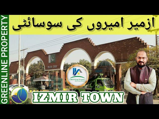 IZMIR TOWN | PECHS Lahore Short Tour With Updated Rates 03222061944 @greenlineproperty #lda