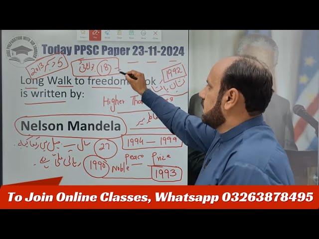 Today PPSC Paper Solved 23-11-2024 | CSS GK FPSC Preparation | PPSC Assistant Paper Clubbed solved