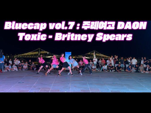 [Bluecap Vol.7 : 주례여고 DAON ] Toxic - Britney Spears #주례여고 #댄스동아리 #블루캡 #신세계전자음향 #kpop  #dance