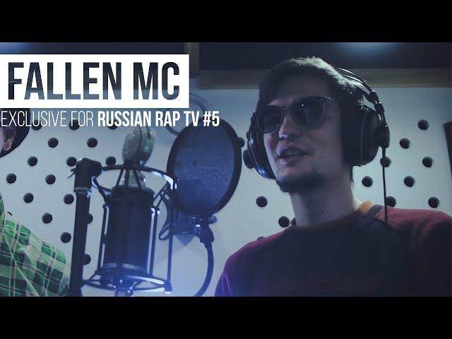 Fallen MC @RussianRapTVOfficial  ​