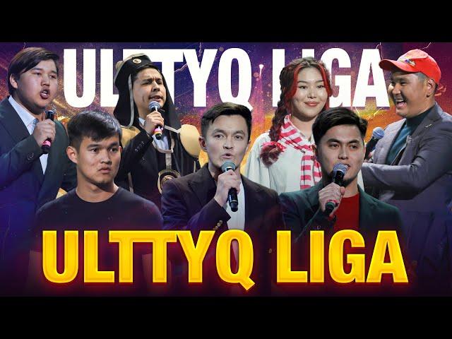 ULTTYQ LIGA (жоғары лига) 1/4 финал 1-бөлім | JAIDARMAN 2024