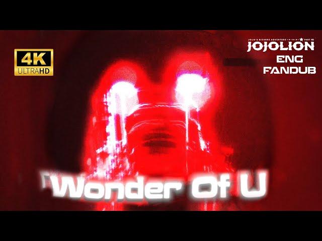 「Wonder Of U」4k60fps | ENG FANDUB JoJo Part 8 Manga Animation [ジョジョの奇妙な冒険] Jojo's bizzare Adventure