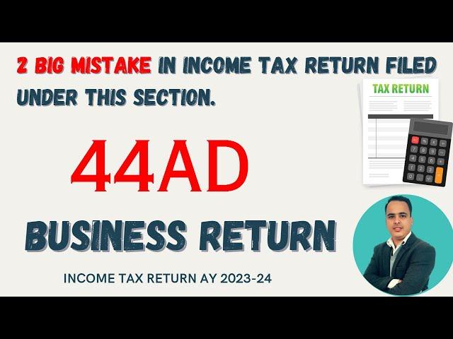 Common mistake in Income Tax Return. Section 44AD. #incometax #incometaxreturn