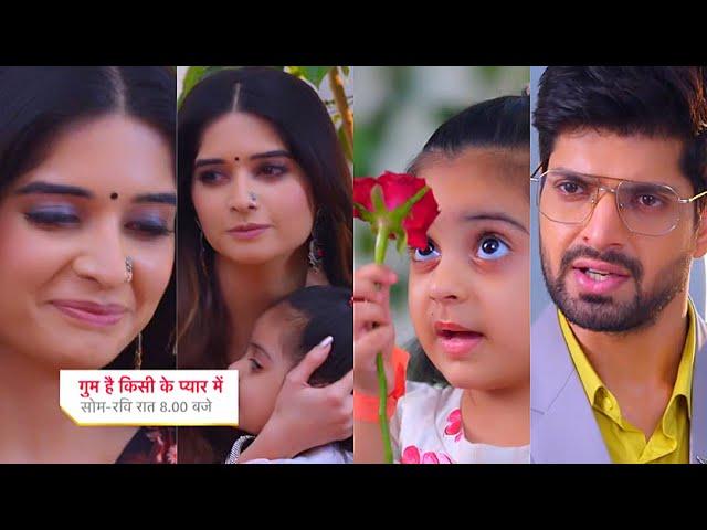 Ghum Hai Kisikey Pyaar Meiin Today Episode PROMO 1 |17 July 2024|Sai ka pyaar dekh Savi ho gai happy