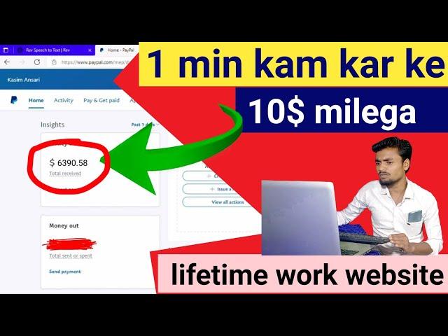 1 min kam kar ke 10$ kamao | life time earning website | dollar making website | earning website