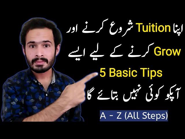 How to Start Tuition & Grow Fast? || Teaching Skills For Teachers || Teaching Methods