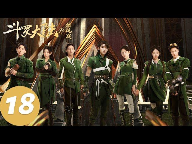 ENG SUB [The Land of Warriors] EP18 The operation begins, and two major sects are annihilated