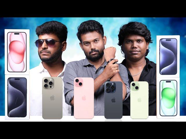 அலப்பறை கிளப்புறோம்  iPhone 15 Series'ah பொளக்குறோம் 