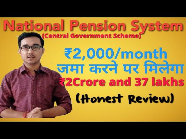 NPS(National Pension System) | NPS Calculator | NPS Tax Benefit | Retirement Planning.