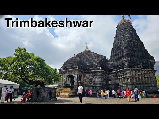 त्र्यंबकेश्वर | Trimbakeshwar Jyotirling | Brahmagiri Parvat | Gorakshanath Gufa | Godavari River