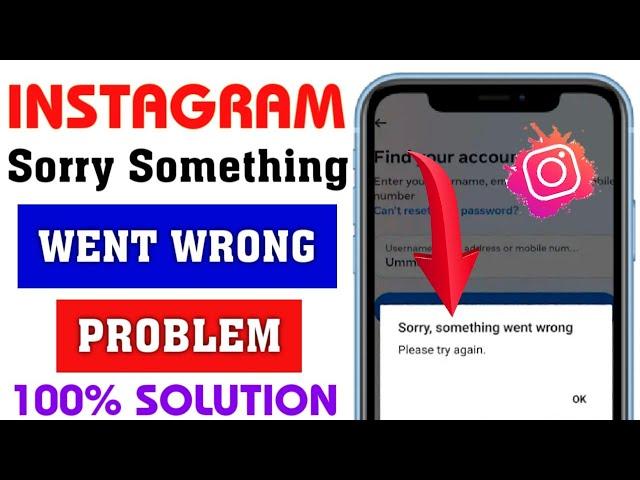 Sorry something went wrong please try again Instagram account | how to solve Instagram problem