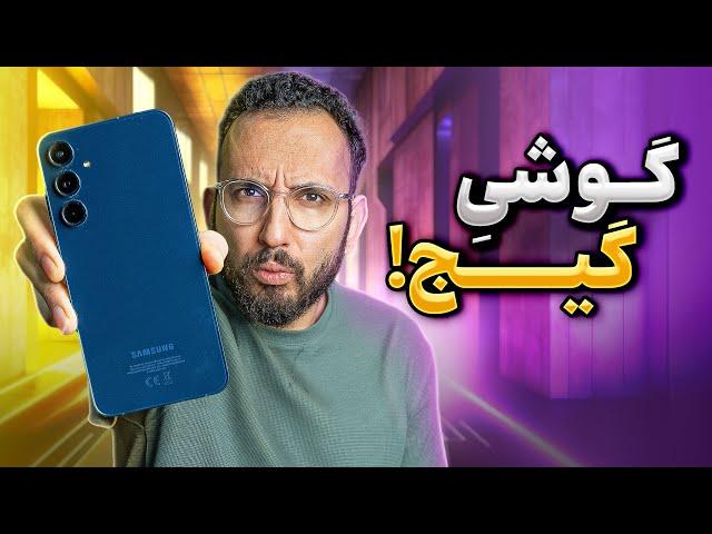 بررسی گوشی گلکسی ای ۳۵ | Galaxy A35 Review