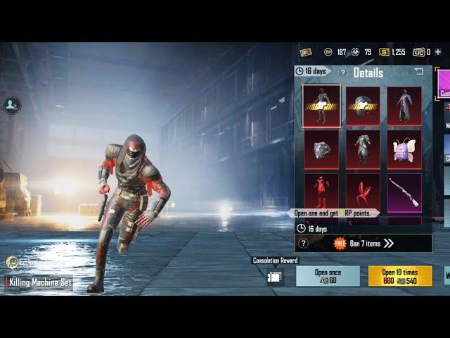 PUBG MOBILE : Killing Machine Set Emote