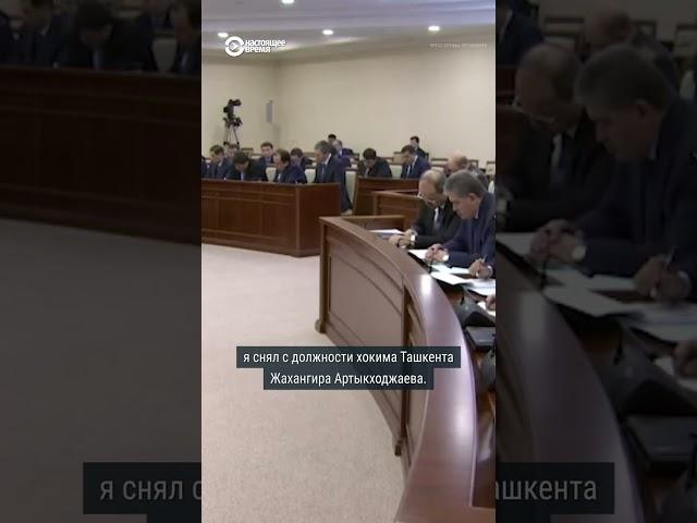 Мирзиёев уволил мэра Ташкента