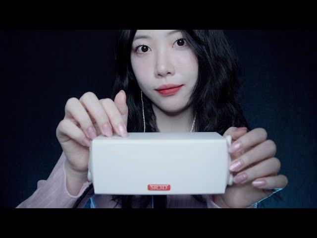 ASMR 새 마이크 테스트! (SR3D)