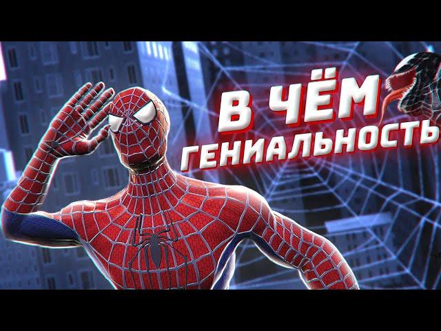 В ЧЕМ ГЕНИАЛЬНОСТЬ ИГРЫ ЧЕЛОВЕК-ПАУК 3 (Детальный Обзор Spider-Man 3 The Game 2007)