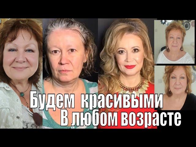 СТРИЖКИ, которые делают вас  МОЛОЖЕ. Увидев это,  вы  уже  не  сможете по другому