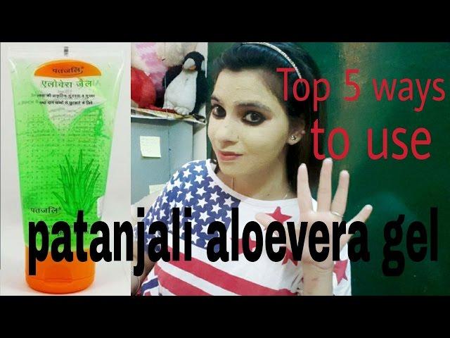 Top 5 ways to use patanjali " ALOE VERA GEL "  for face & hair |aloevera gel uses for fair skin hair